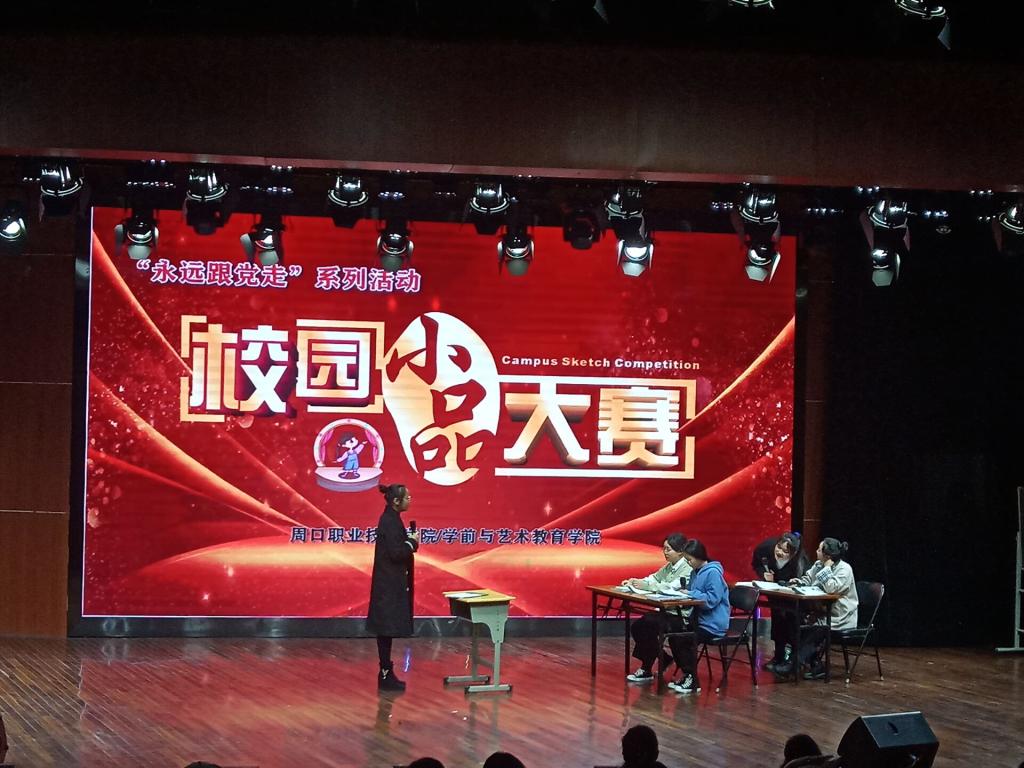 微信图片_20191224155532