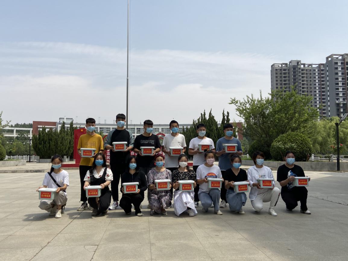 微信图片_20200605175441