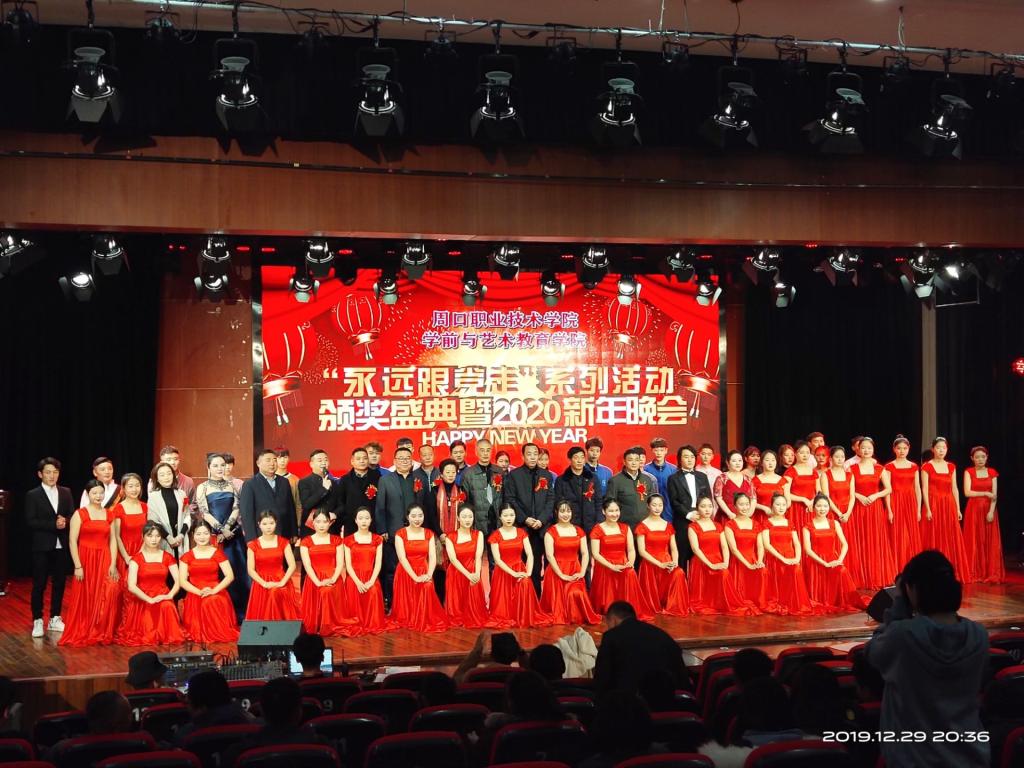 QQ图片20191230160910