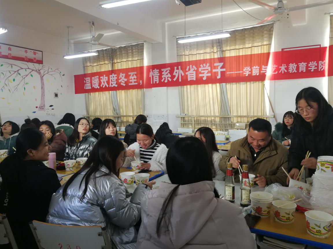 微信图片_20191223110930