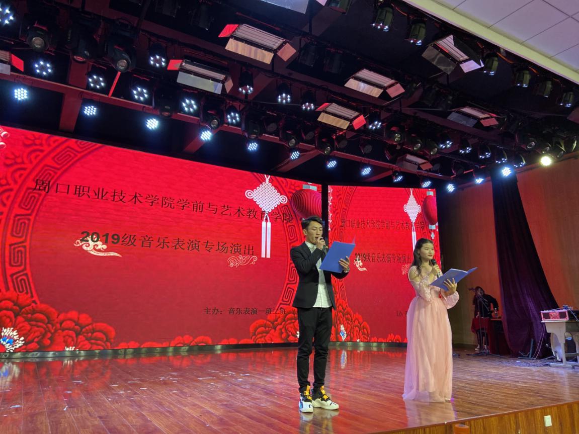 微信图片_20191224204637