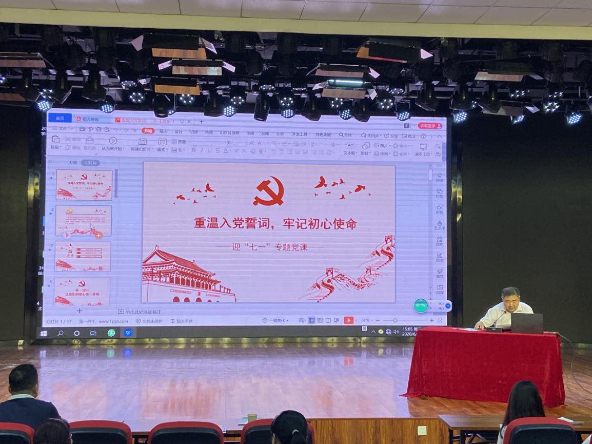 微信图片_20200623210914